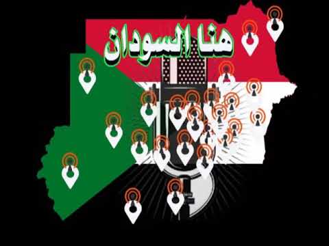Sudan Radio راديو هنا السودان