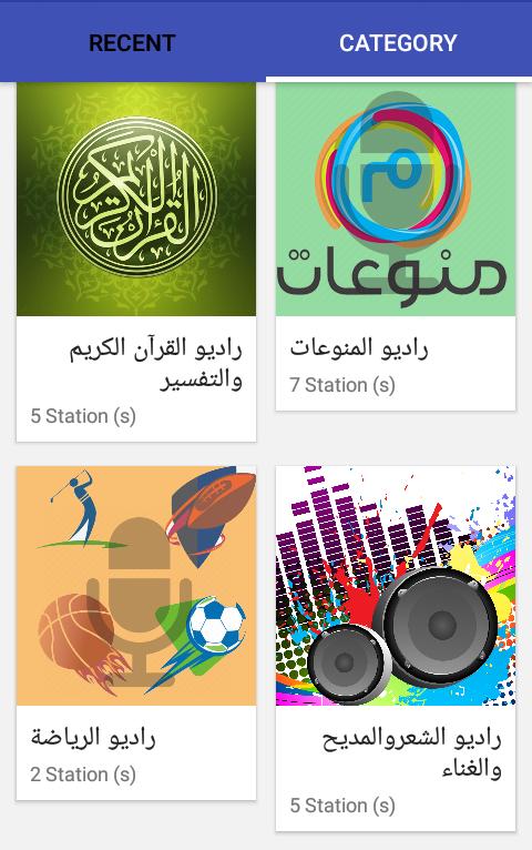 Sudan Radio راديو هنا السودان