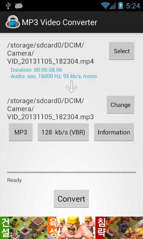 MP3 비디오 컨버터