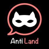 낯선 사람과의 대화 (익명 만남) - AntiLand