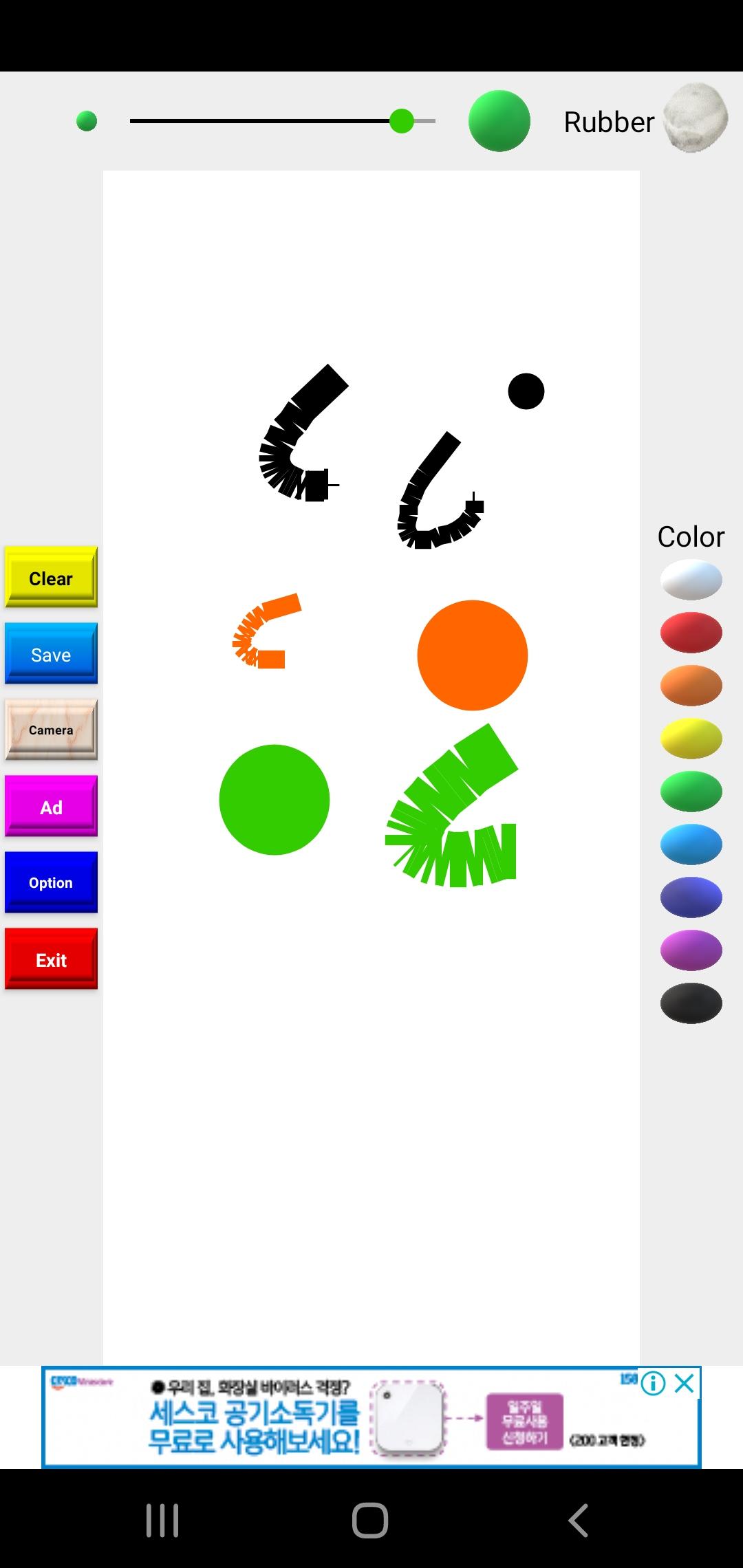 Draw Drawing Pad - Easy sketch - 낙서장,스케치북,그림판