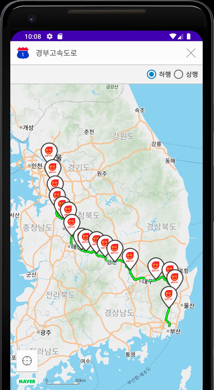 전국도로 - 고속도로 CCTV 실시간 교통정보