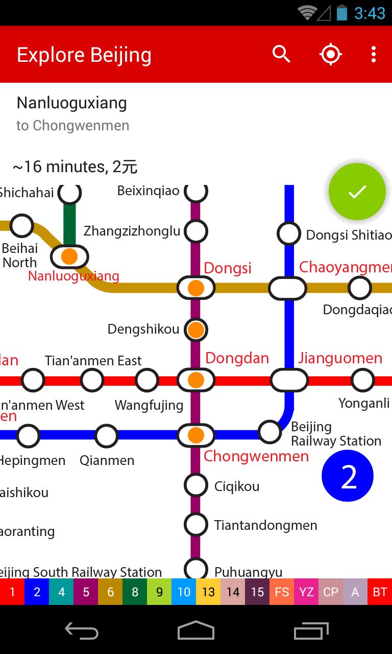 Explore Beijing subway map