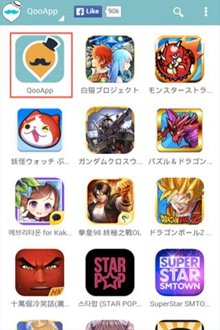 FREE QooApp Games Store App Guide 2021 Tips
