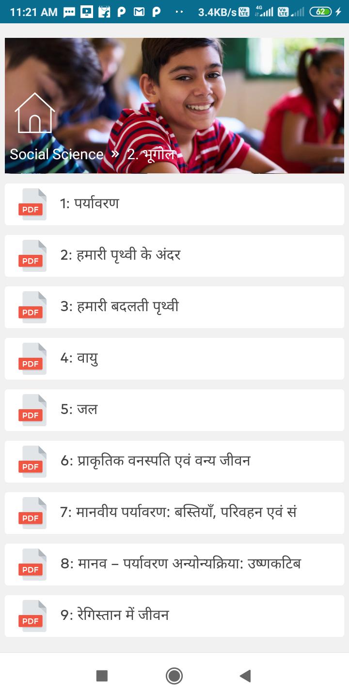 NCERT Solutions Class 7 Social in Hindi Offline