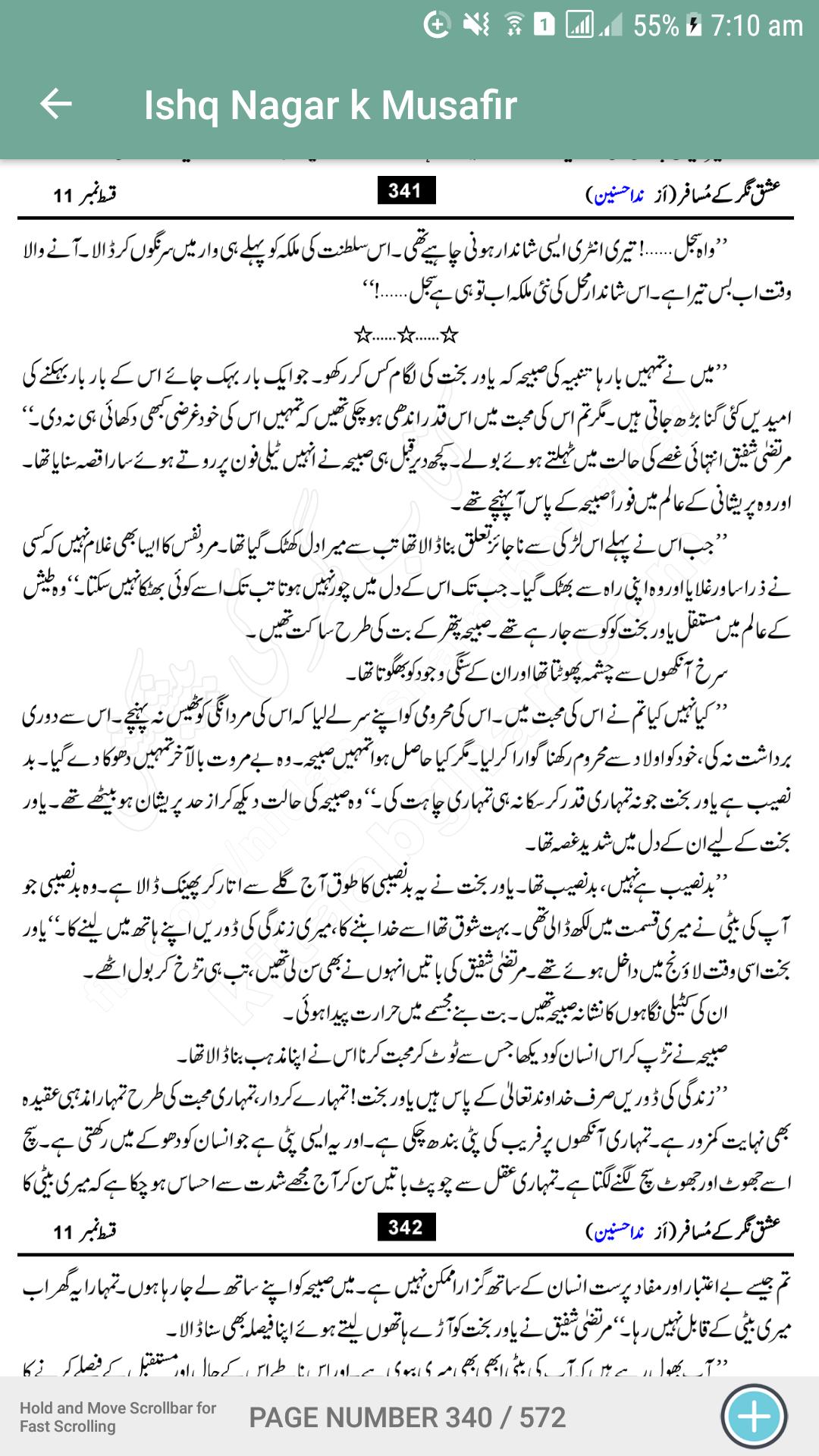 Ishq Nagar K Musafir Full Urdu Novel