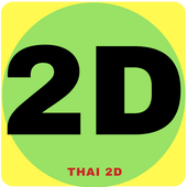 Thai 2D