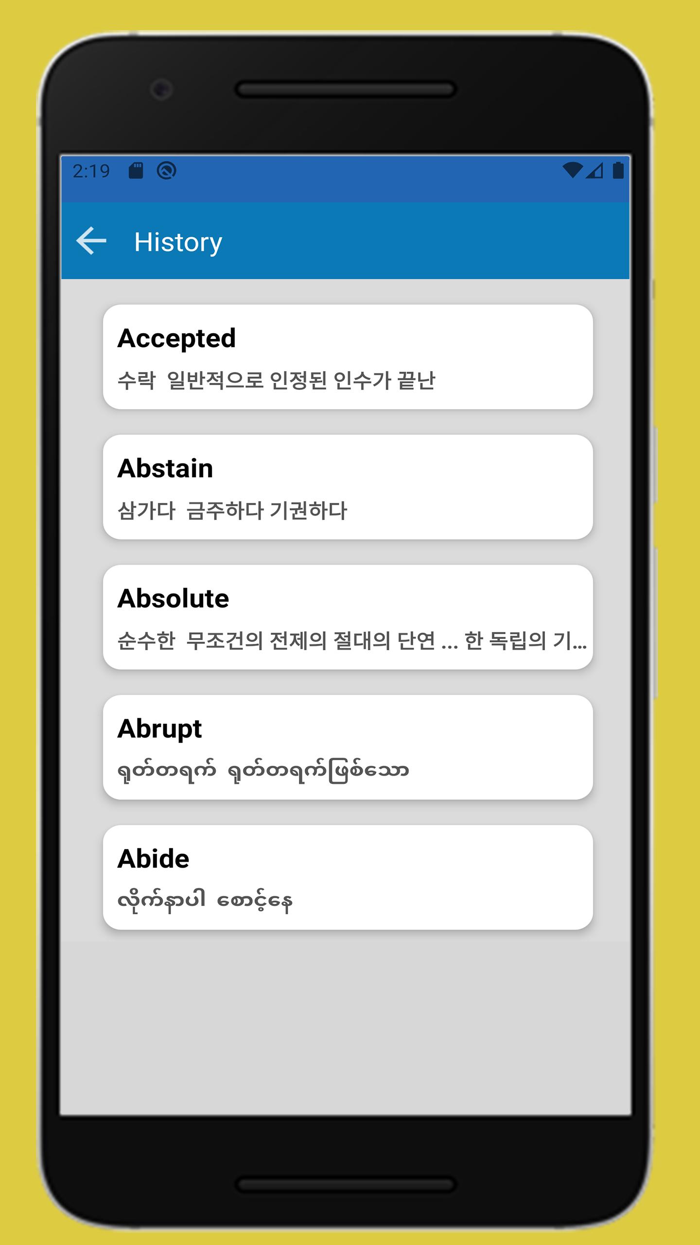 미얀마어 번역기