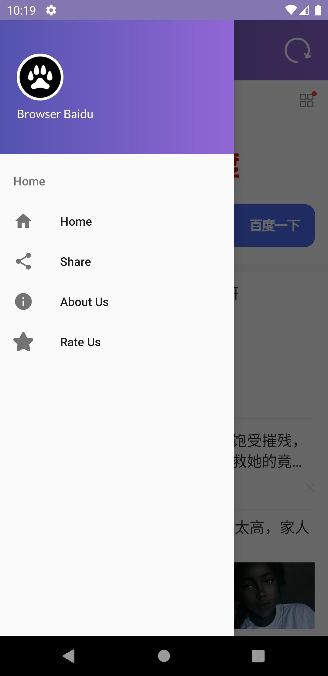 Baidu Browser - Fast, Speed & Secure
