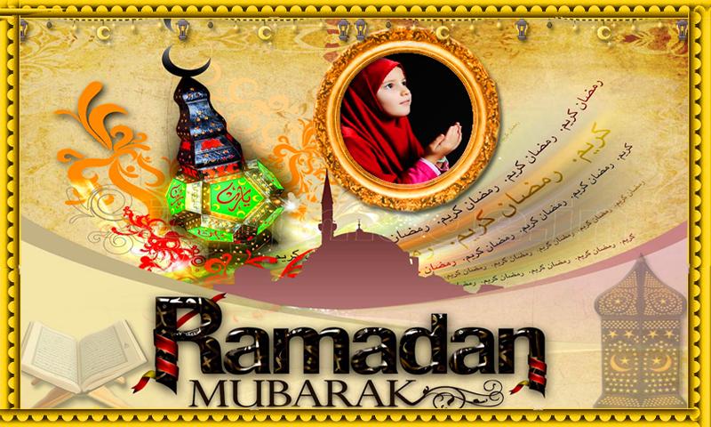 Ramadan Photo Frames New