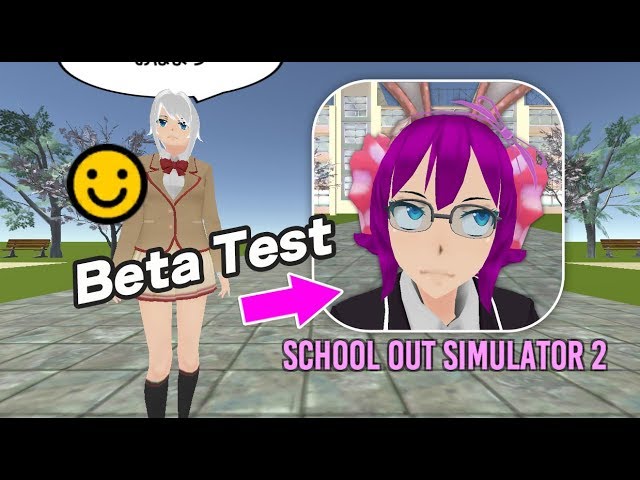 School Out Simulator2