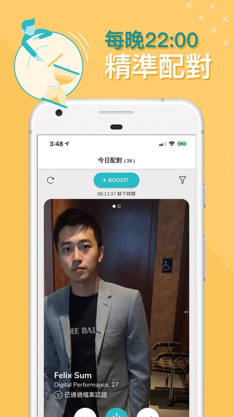 Sparky - 專屬香港人的交友 App