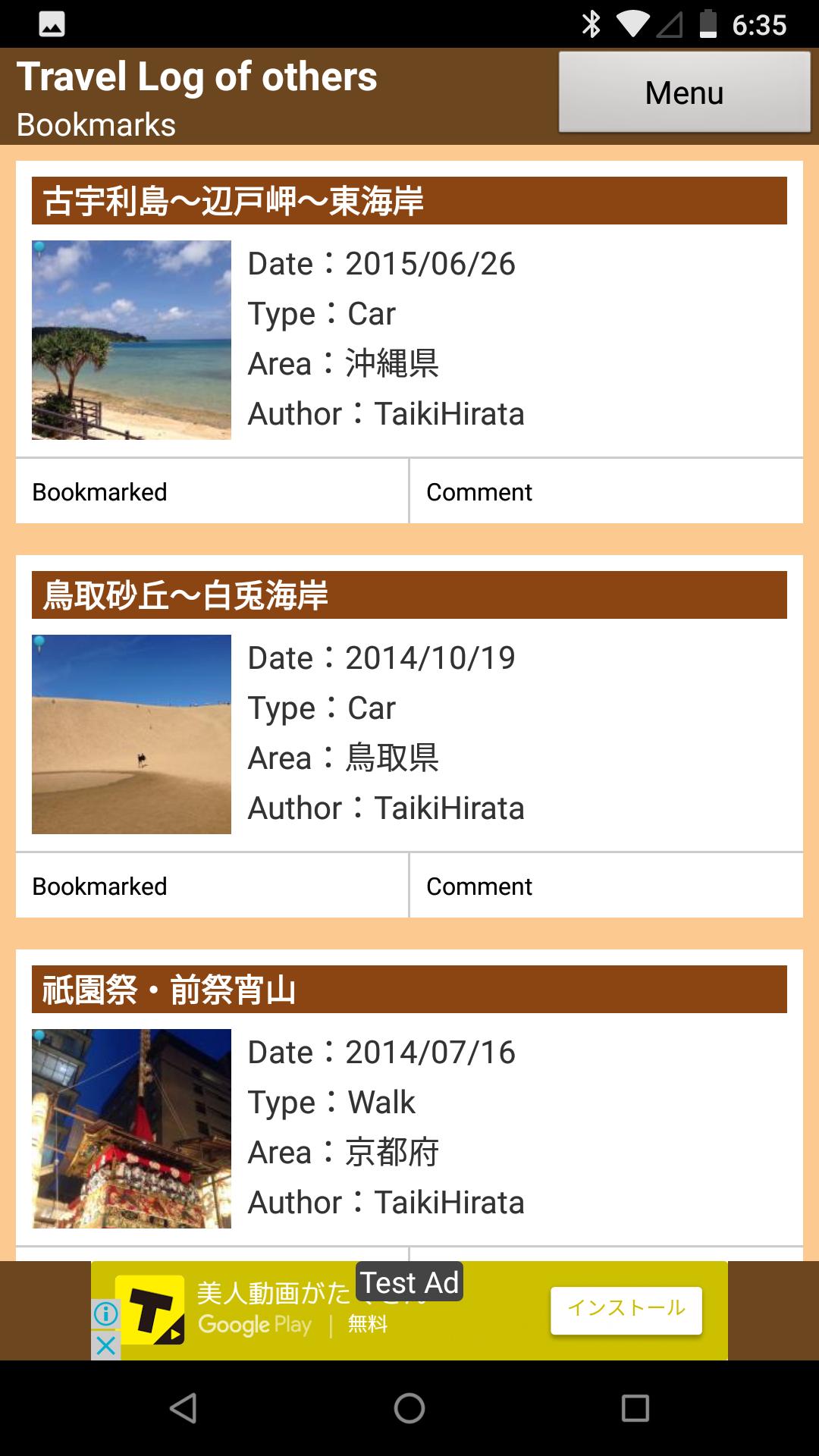 PockeTraveL - Travel Log App -