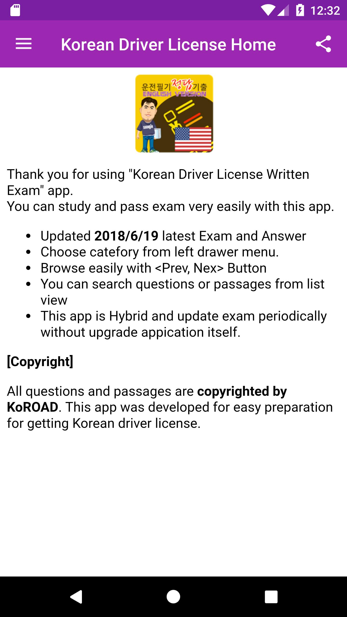 Korean Driver License Written Exam Prep