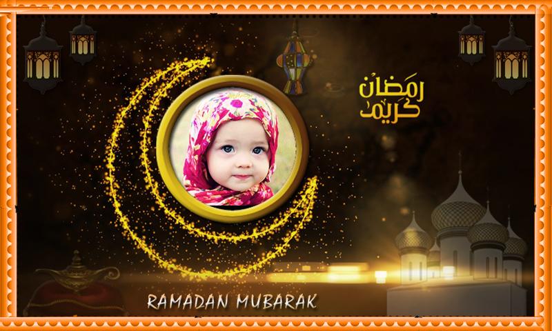 Ramadan Photo Frames New