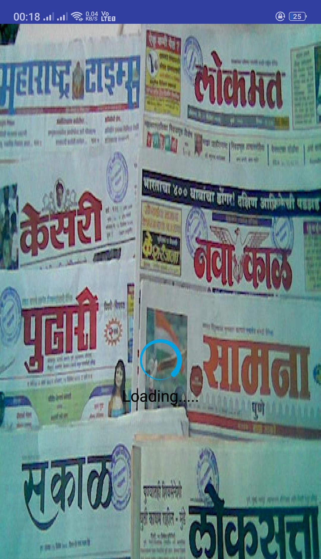Marathi News - All Daily Marathi Newspaper Epapers