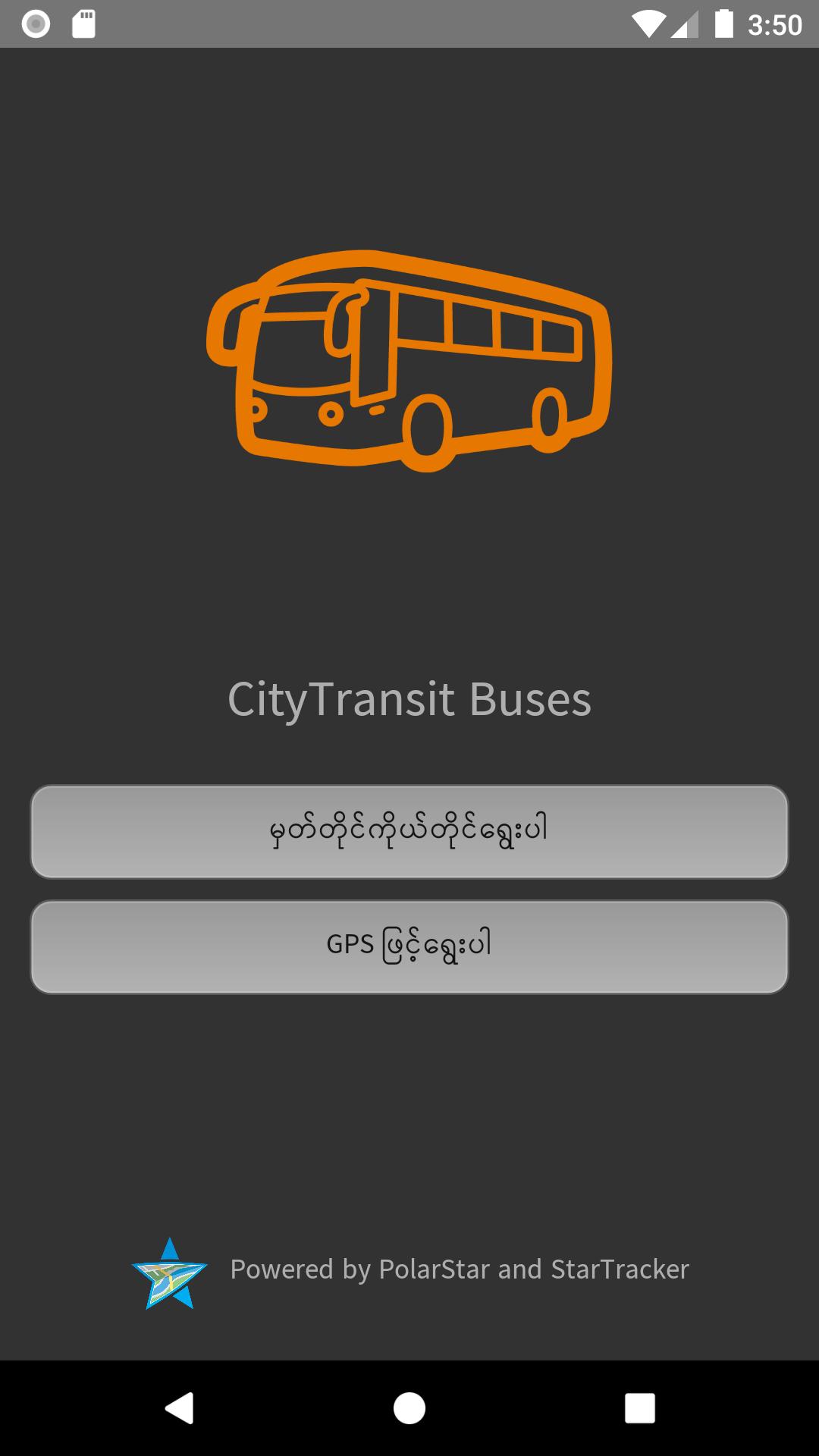 CityTransit Yangon