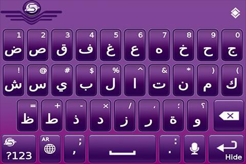 SlideIT Arabic - MAC Pack
