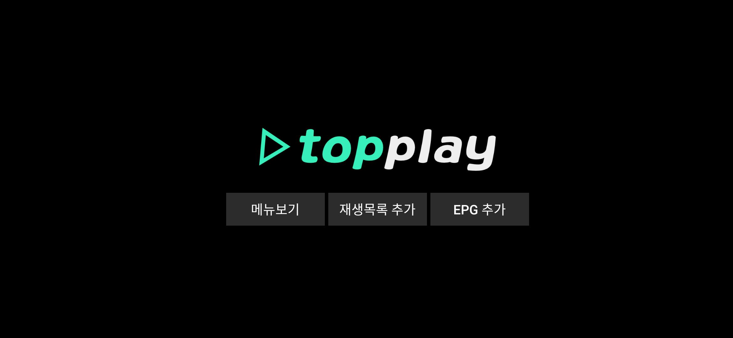 TopPlay - IPTV Player