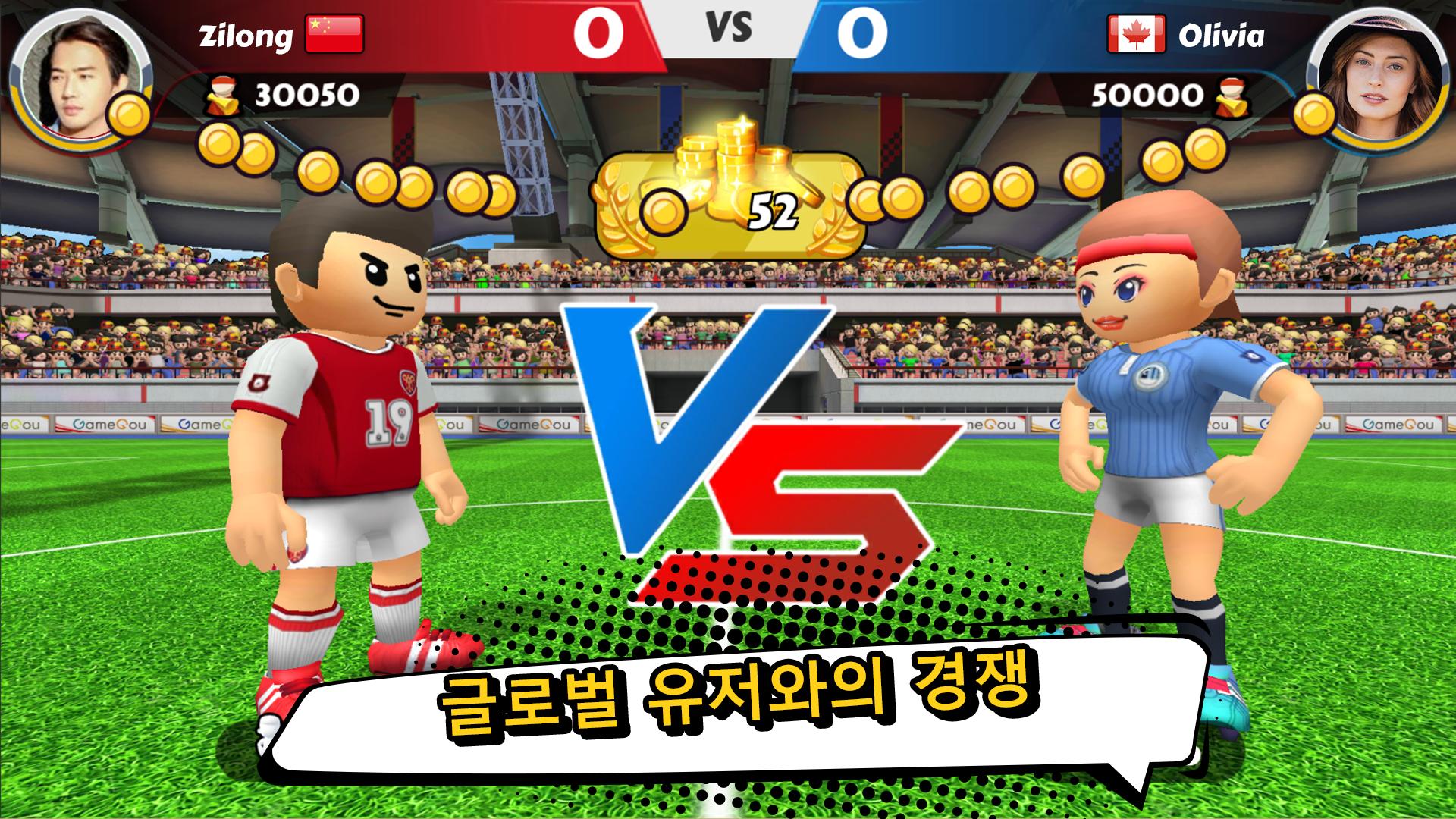 Perfect Kick 2 - 1v1 온라인 축구