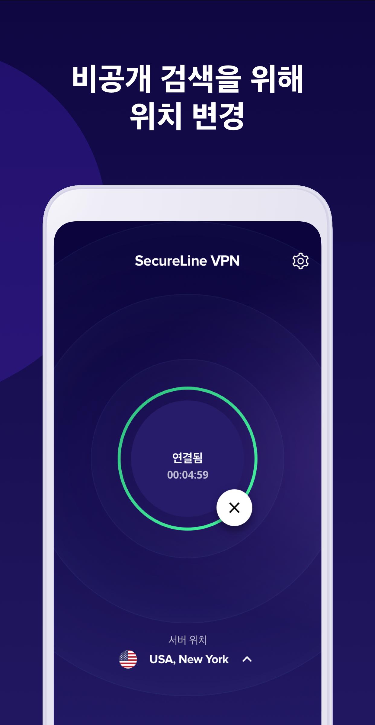 Avast VPN SecureLine: 빠른 속도 & 익명 보장하는 온라인 보안