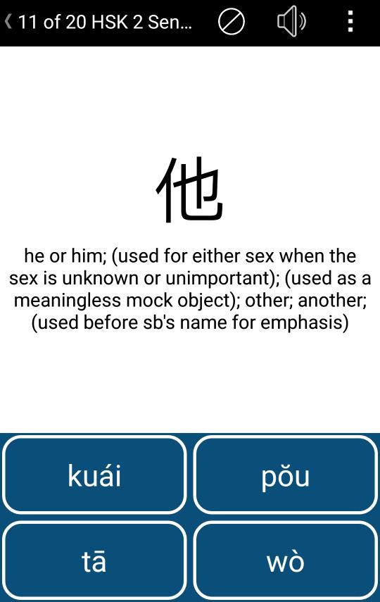 DuShu - Read and Learn Chinese