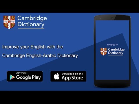 Cambridge English-Arabic Dict
