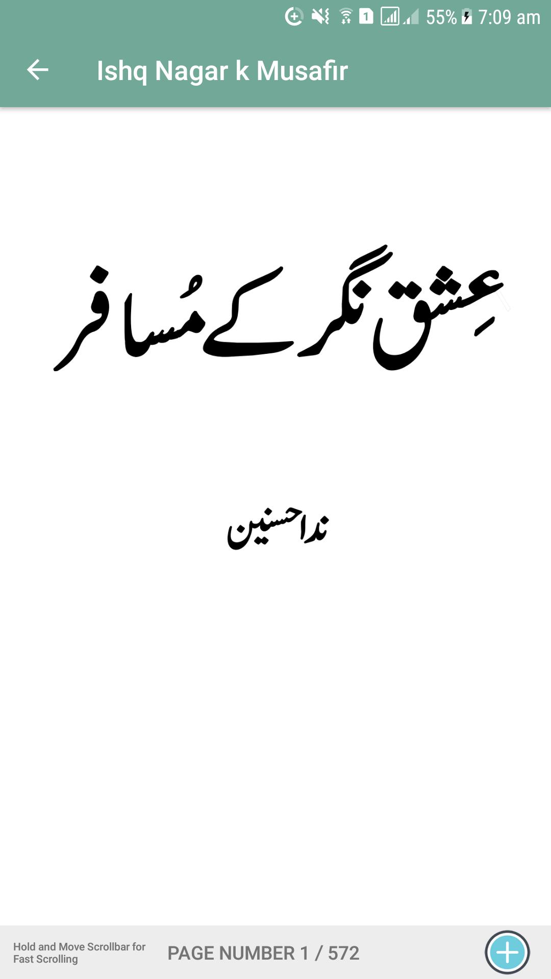 Ishq Nagar K Musafir Full Urdu Novel